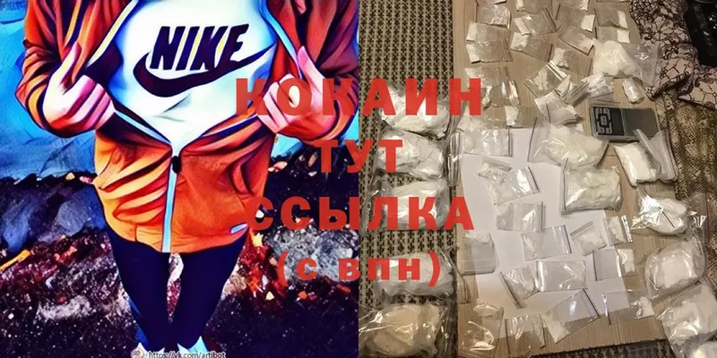 цена   Саянск  Cocaine Боливия 